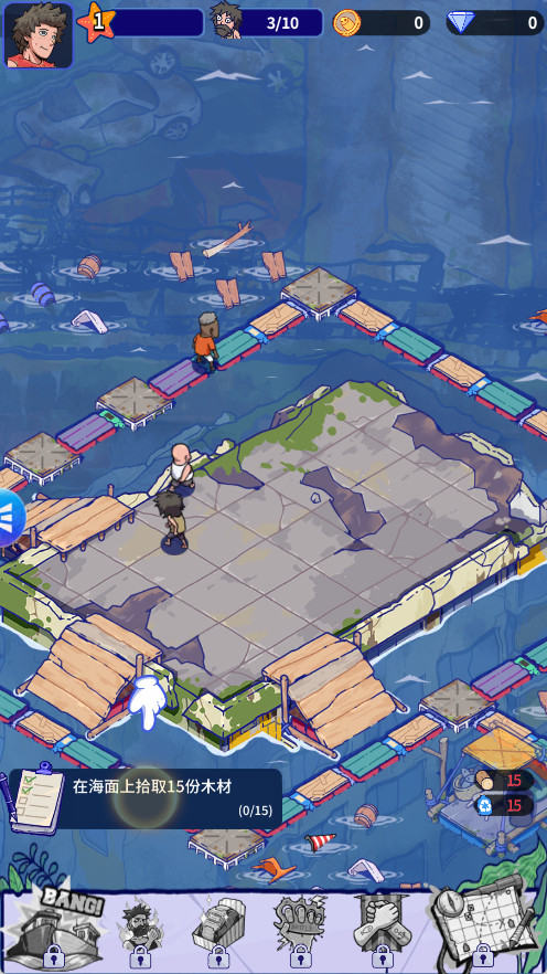 疯狂水世界中文版