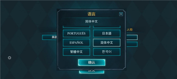 哈利波特霍格沃茨之谜中文版