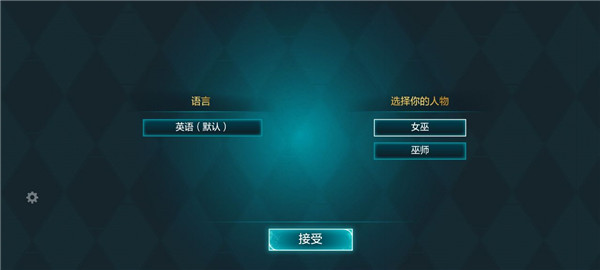 哈利波特霍格沃茨之谜中文版