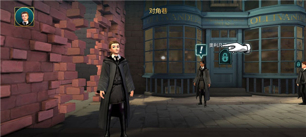 哈利波特霍格沃茨之谜中文版