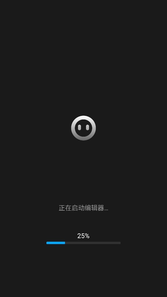 创游编辑器修改器