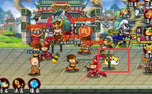 造梦西游外传单机版