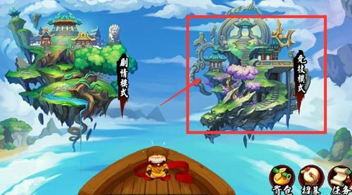 造梦西游外传单机版