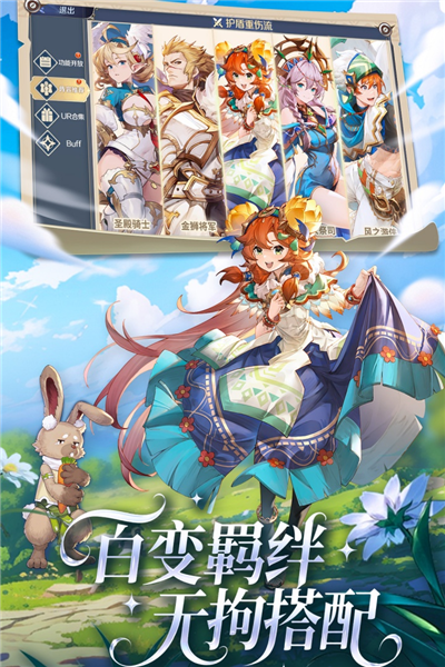 浮光幻想官方正版截图1