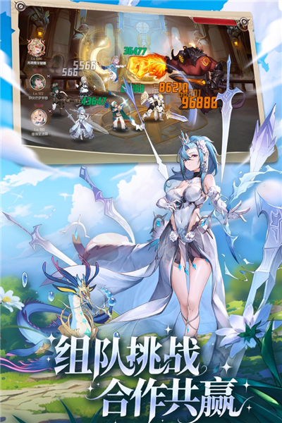 浮光幻想官方正版截图5