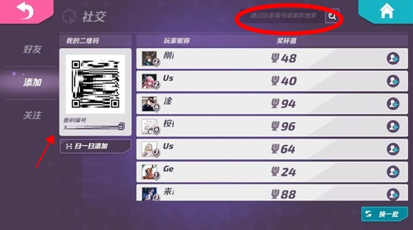 火力苏打中文版