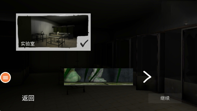 MUSTSCREAM中文版截图3