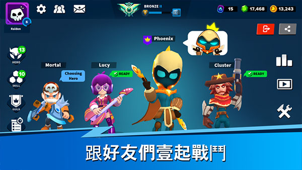 英雄突击大逃杀单机版截图3