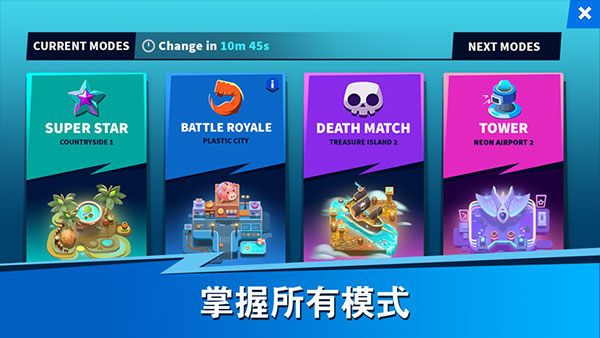 英雄突击大逃杀单机版截图4