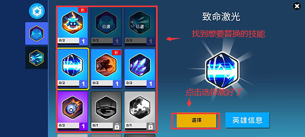 英雄突击大逃杀单机版