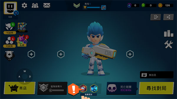 英雄突击大逃杀单机版