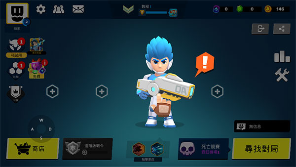 英雄突击大逃杀单机版