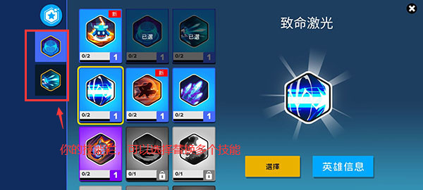 英雄突击大逃杀单机版