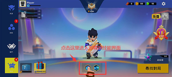 英雄突击大逃杀单机版