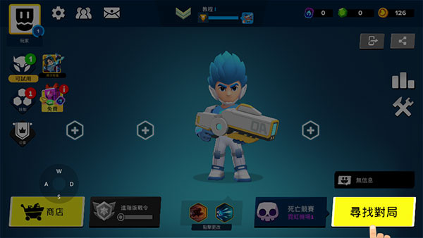 英雄突击大逃杀单机版