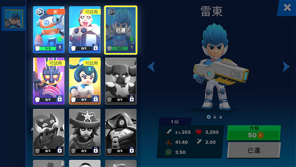 英雄突击大逃杀单机版