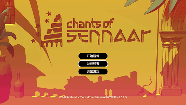 巴别塔圣歌中文版