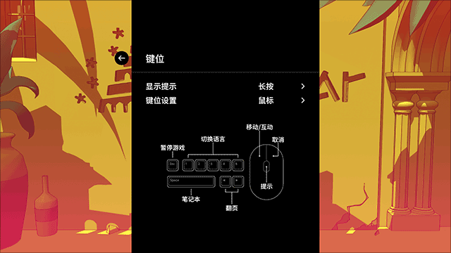 巴别塔圣歌中文版