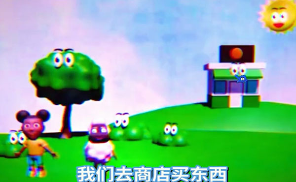 冒险家阿曼达正式版截图2