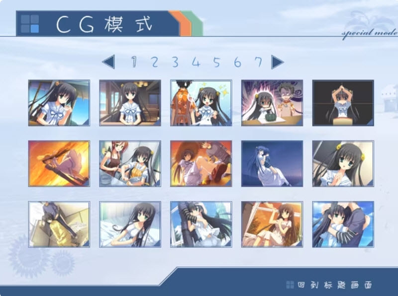 夏空彼方冷狐版截图2