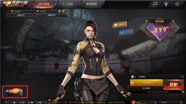 穿越火线越南服