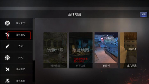 穿越火线越南服