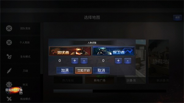 穿越火线越南服