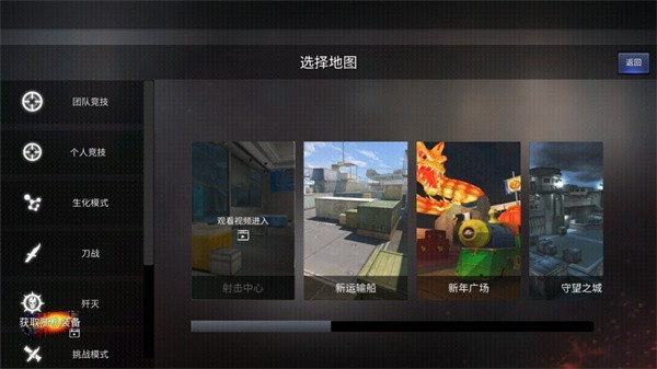 穿越火线越南服