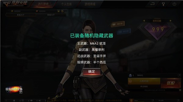 穿越火线越南服