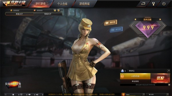 穿越火线越南服