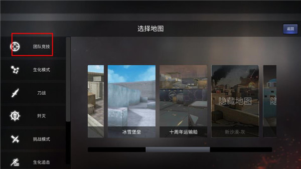 穿越火线越南服