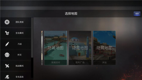 穿越火线越南服