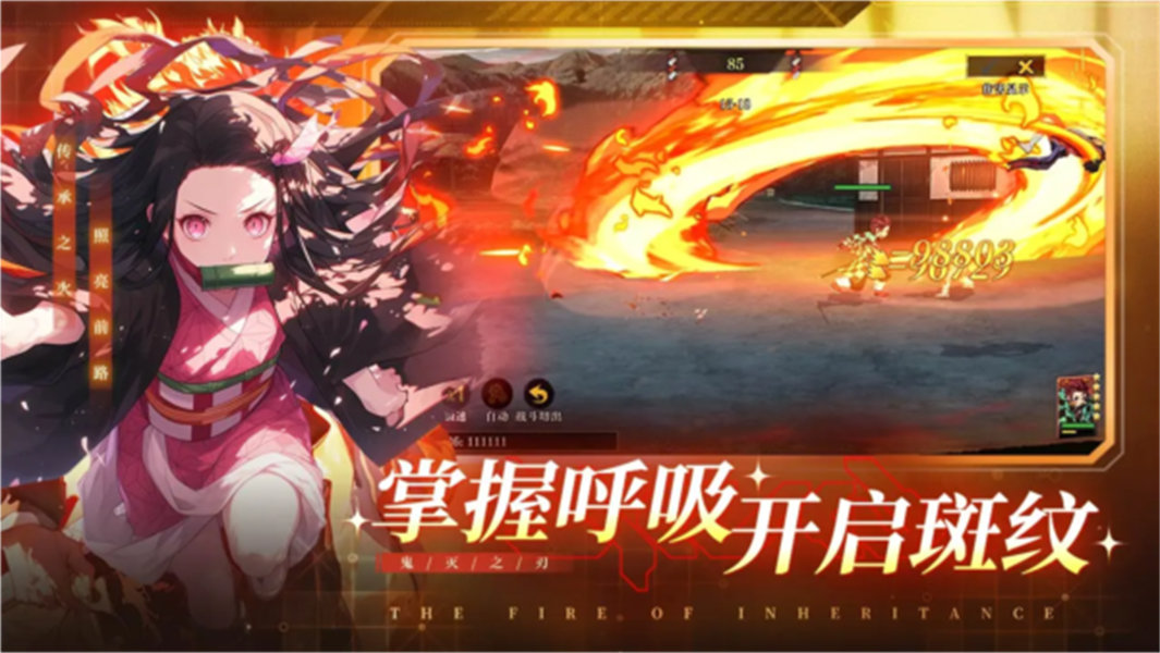 搭救之路手机版截图3