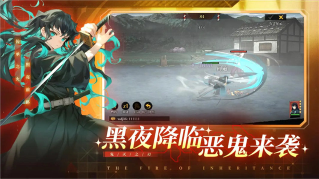 搭救之路手机版截图2