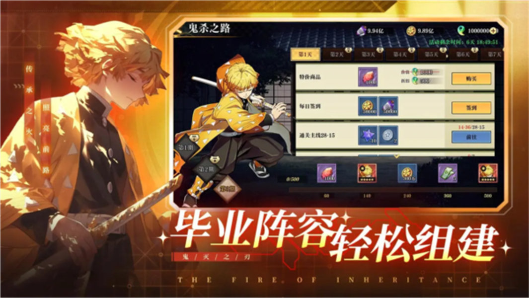 搭救之路手机版截图1