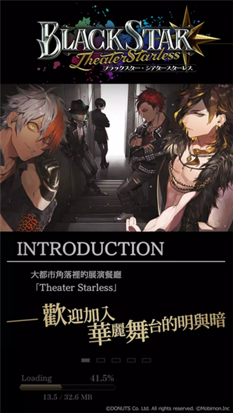 黑星剧场繁中版截图1