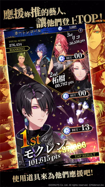 黑星剧场繁中版截图5