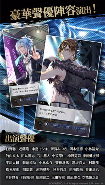 黑星剧场繁中版截图2