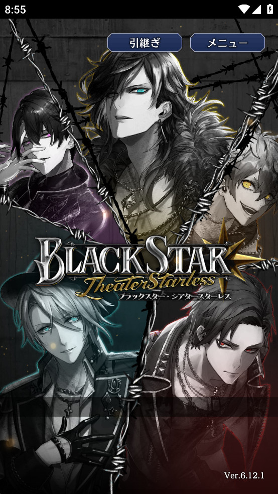 黑星剧场繁中版