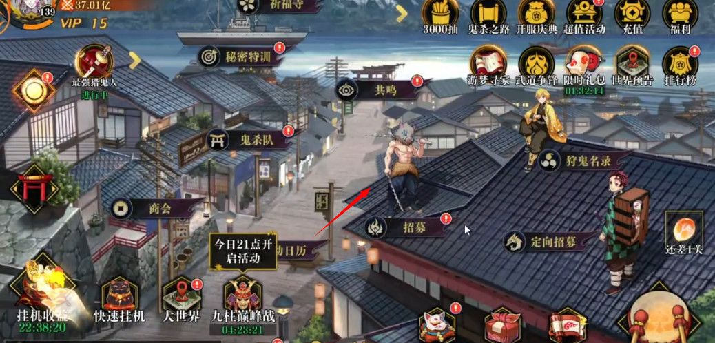 搭救之路手机版