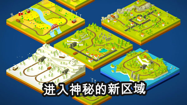 调度火车(Conduct THIS)手机版