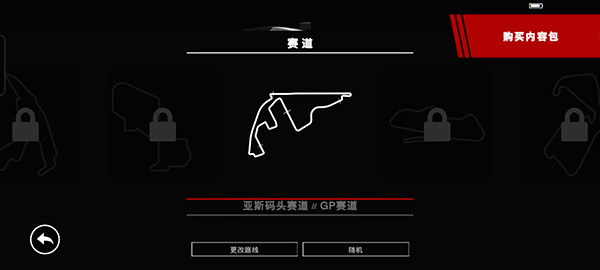 Grid超级房车赛中文版