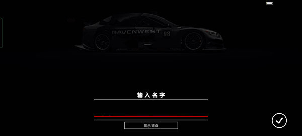 Grid超级房车赛中文版