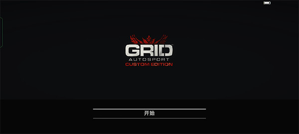 Grid超级房车赛中文版
