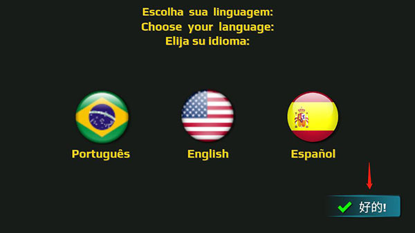 世界卡车模拟器汉化版