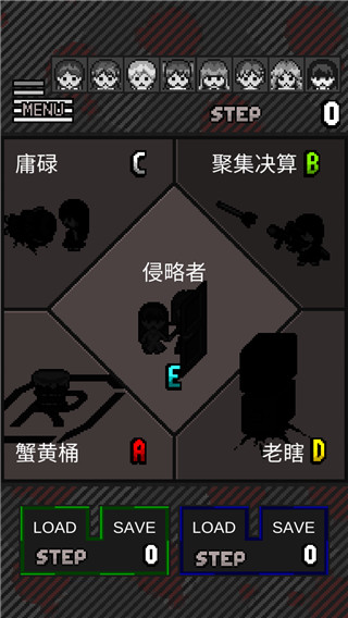 这下糟糕了汉化版截图3