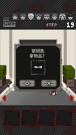 这下糟糕了汉化版