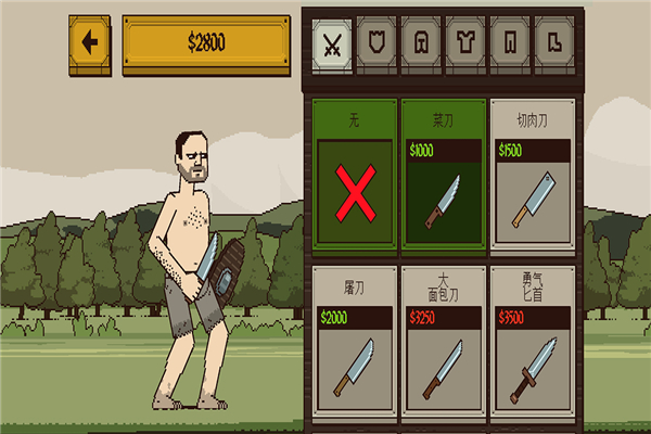 该死的混蛋2正版截图4