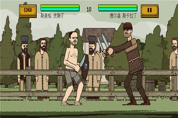 该死的混蛋2正版截图1