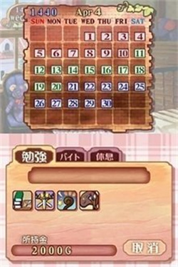 美少女梦工厂4完璧版截图4